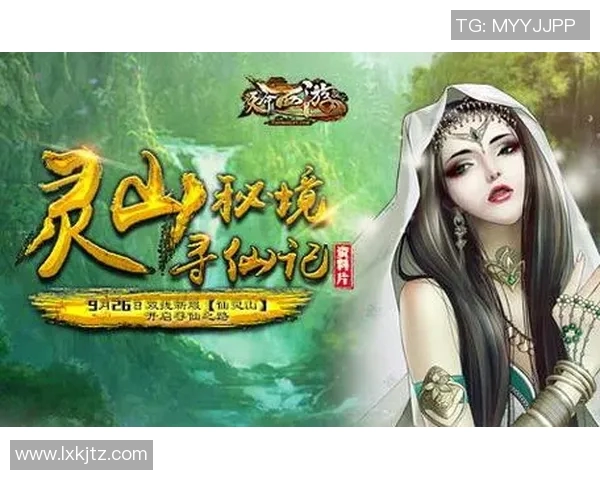 伊萨克的冒险旅程：探索未知世界的奇幻之旅与成长故事